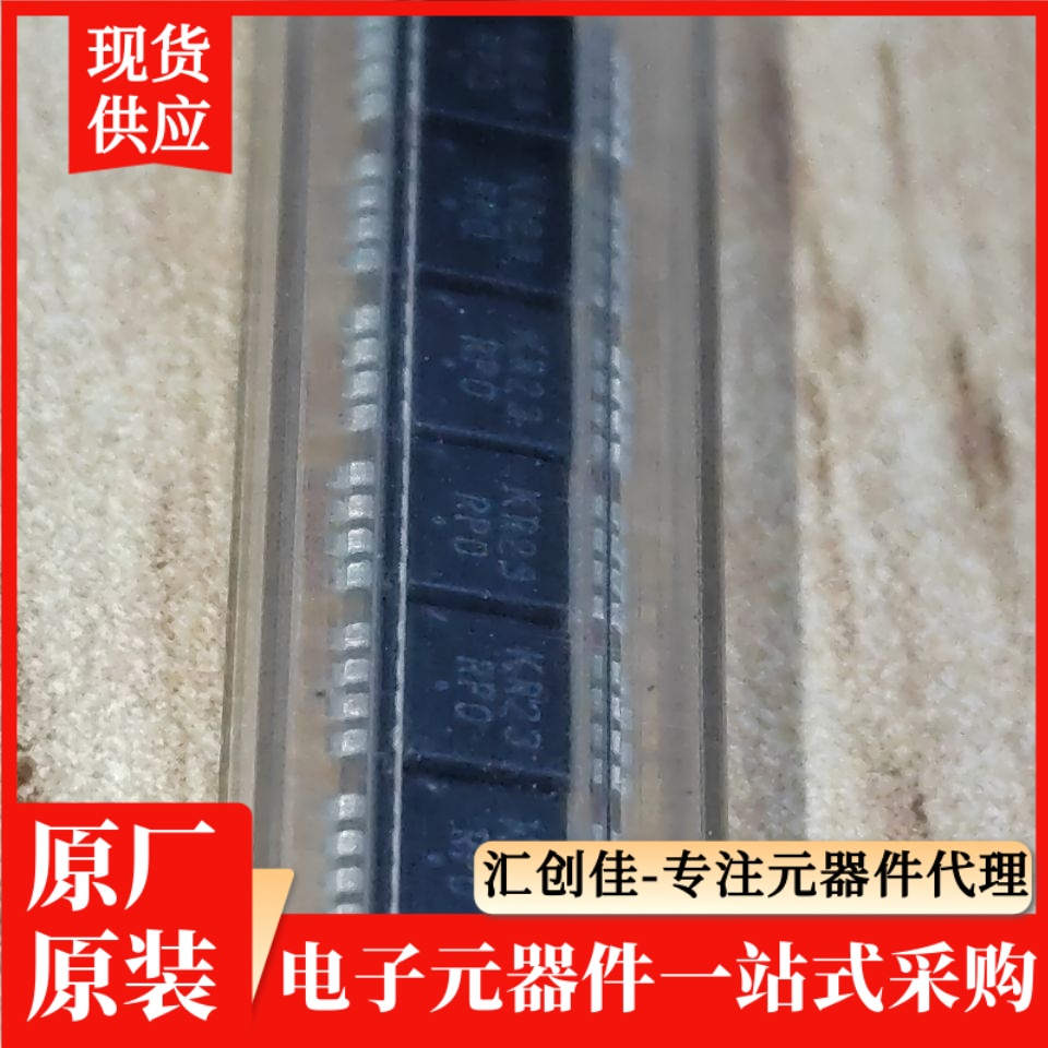 汇创佳 MKV10Z128VLF7 嵌入式处理器 恩智浦 25+