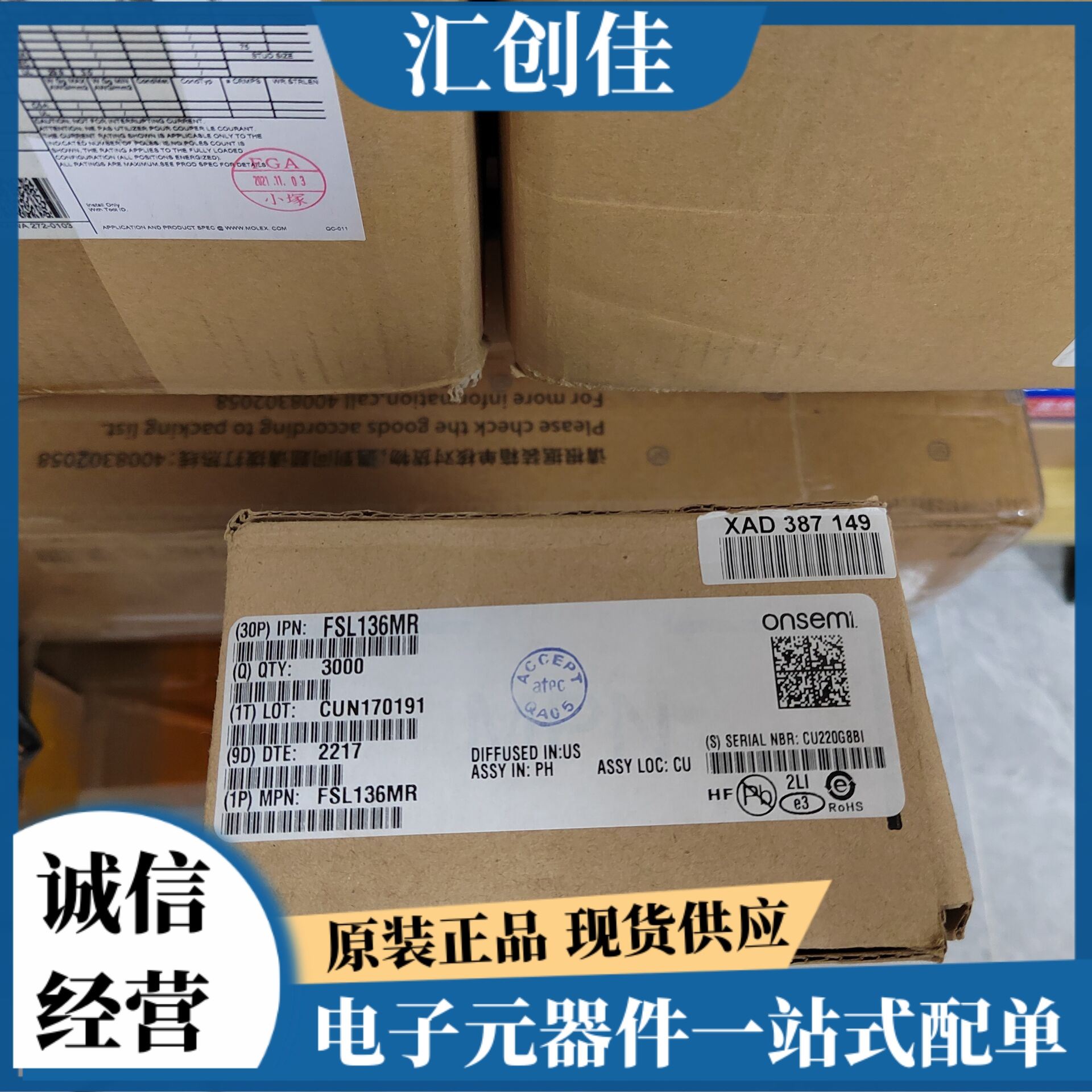 汇创佳 LPC54016JET100E 嵌入式处理器 恩智浦 25+