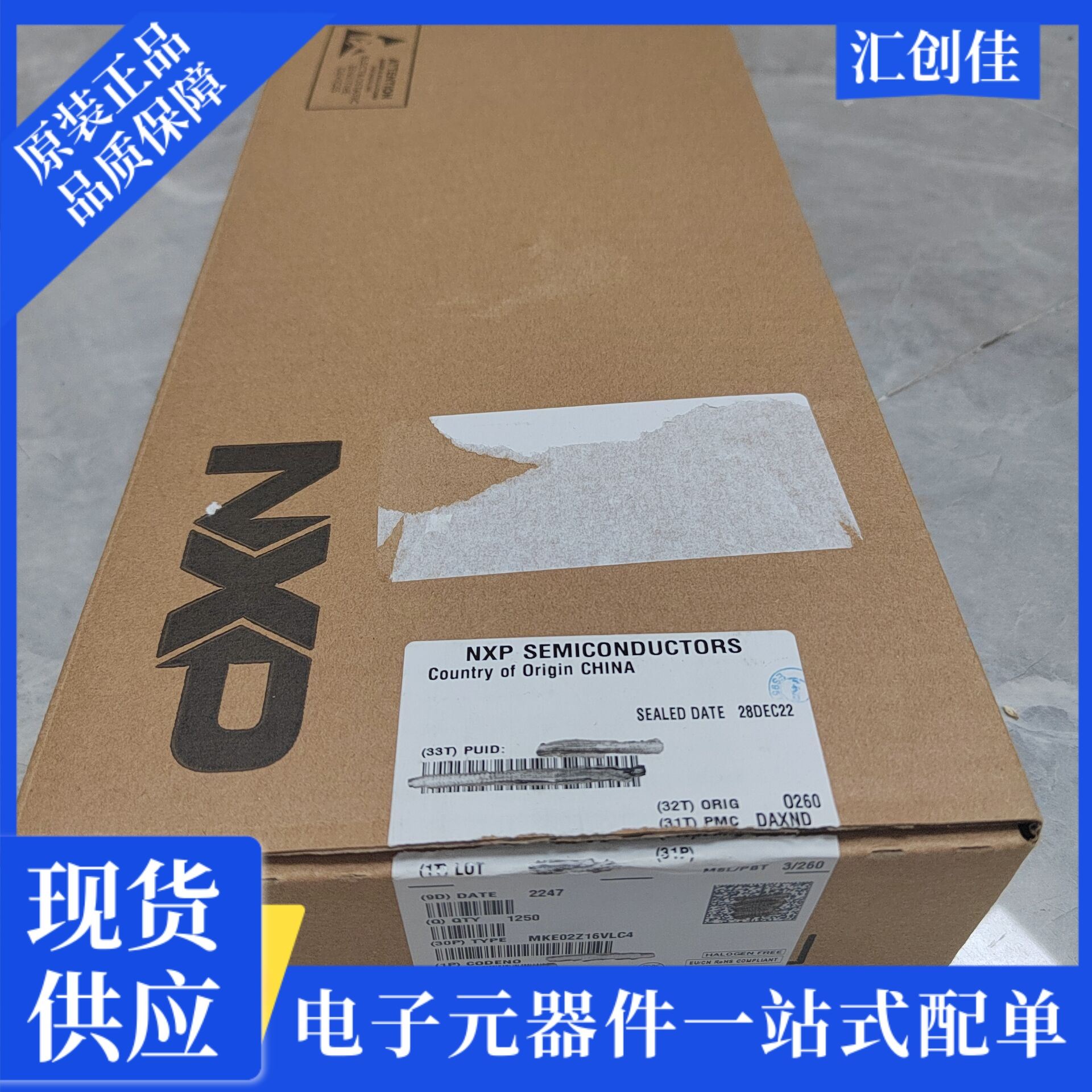 汇创佳 S9S08AW32E5MFGE 半导体处理器 恩智浦 25+