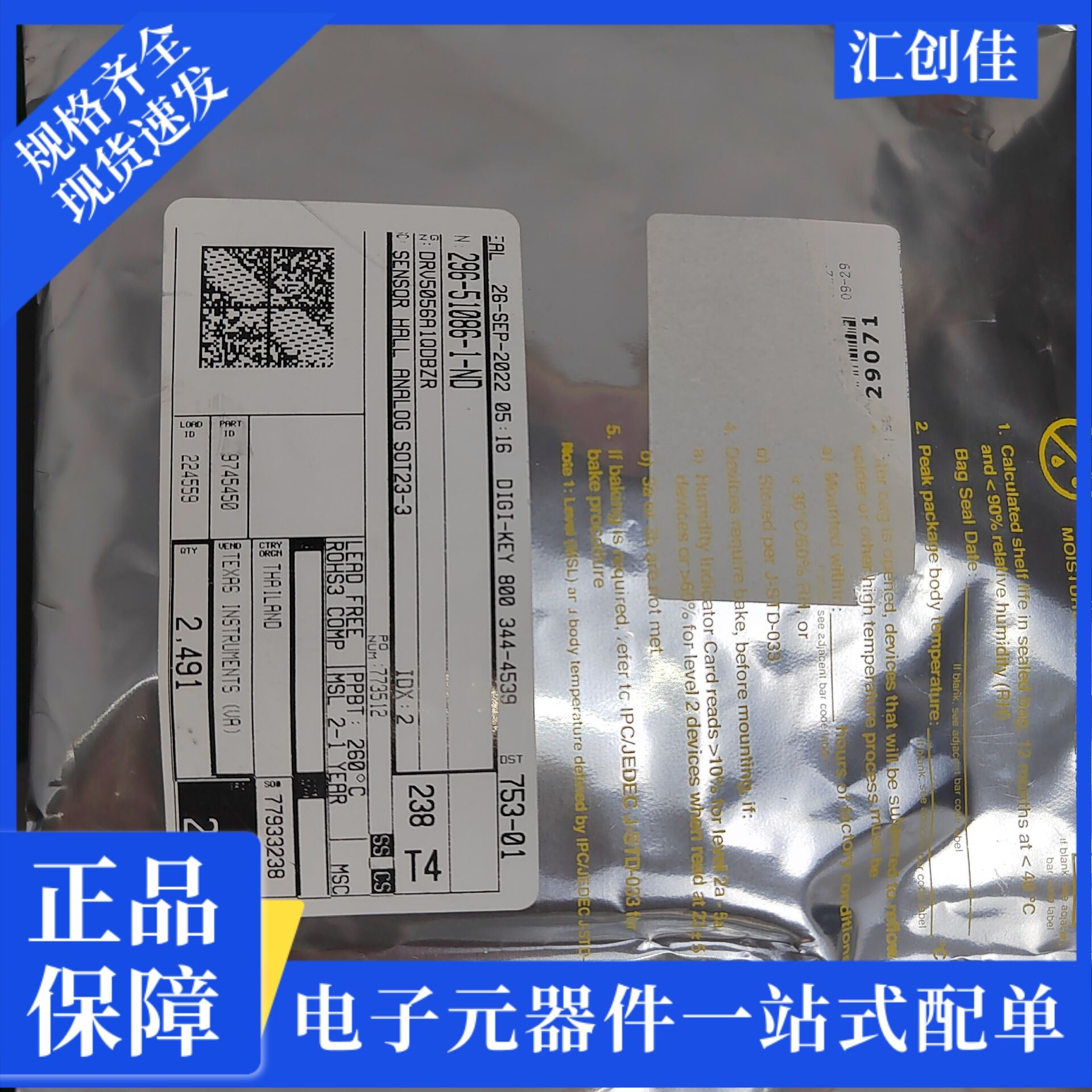 汇创佳 S912ZVC19AMLF 嵌入式处理器 恩智浦 25+