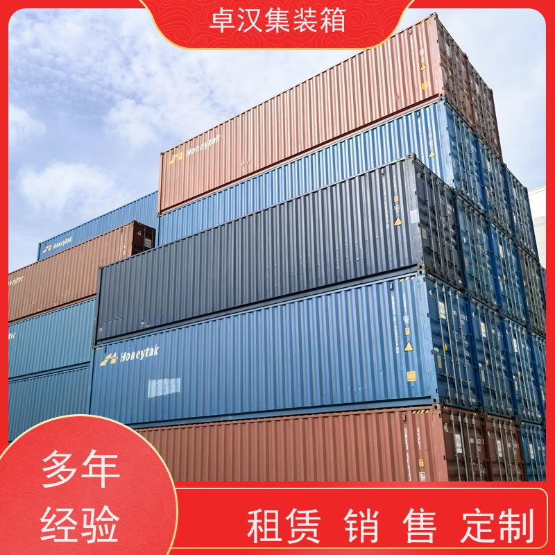 宁 波13米货柜箱 全新40尺海运冷藏箱坚固耐用