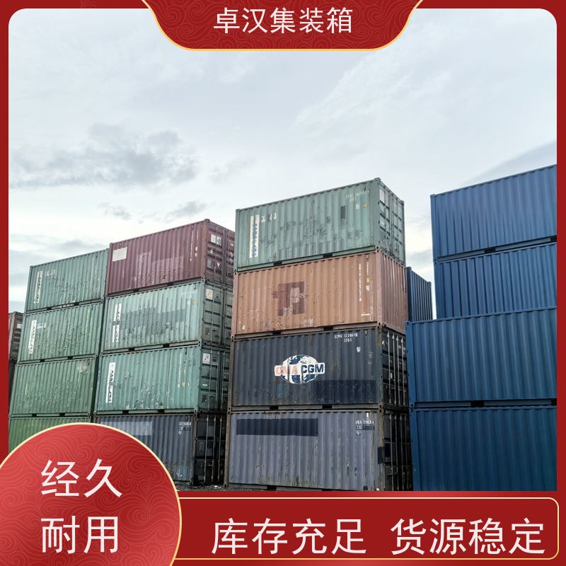 海 口冷冻货柜租售 出口集装箱租赁服务运输方便