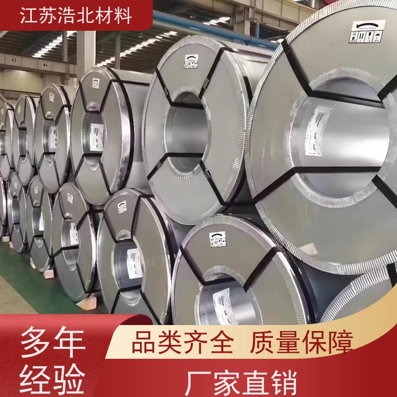 首 钢 梅钢镀铝锌 新能源电池 全国可发 批发零售