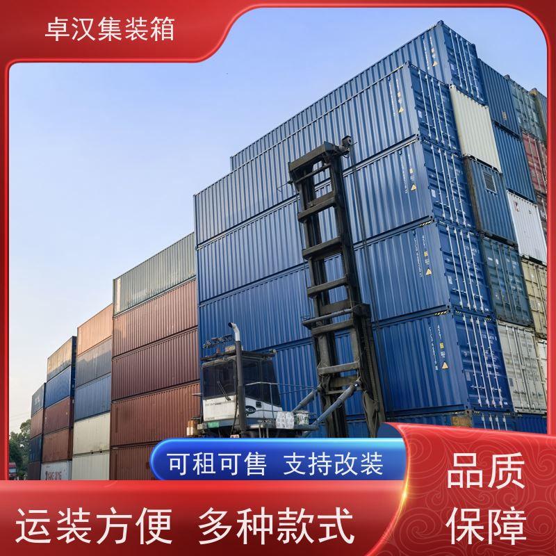 成 都8立方米冷藏集装箱 食品箱可改装 规格齐全