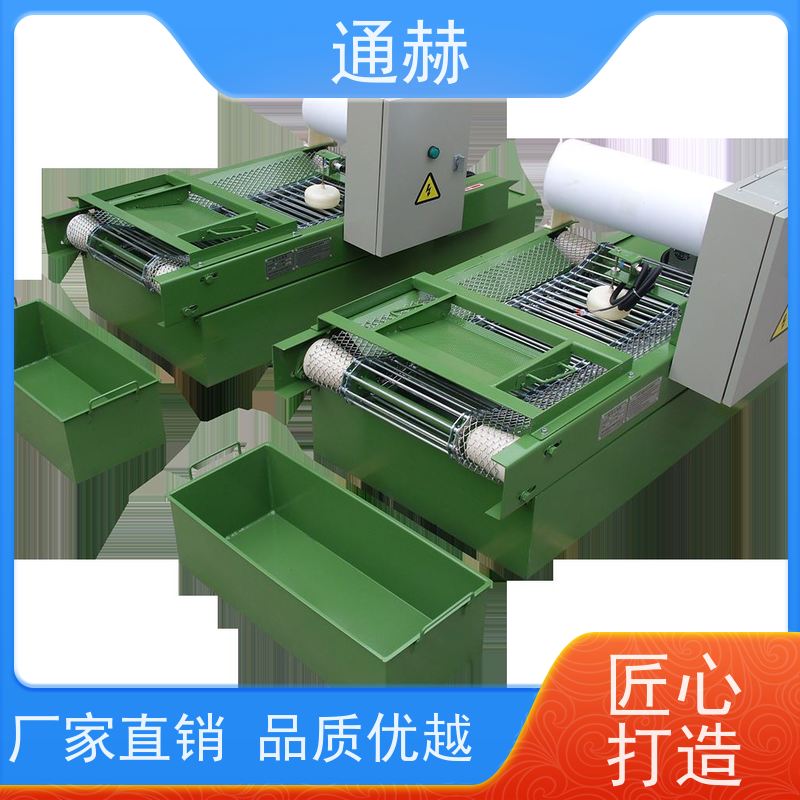 通赫 过滤精度高 磁刮板式排屑器 安装方便 可定制