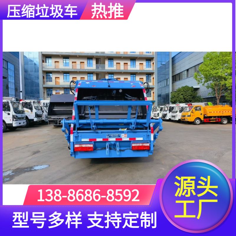 出口型 多利卡D5新款6.5方蓝牌压缩垃圾车 连续式清扫作业