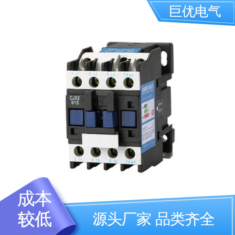 CJX2系列 三相交流接触器 铜芯线圈性能可靠 巨优电气