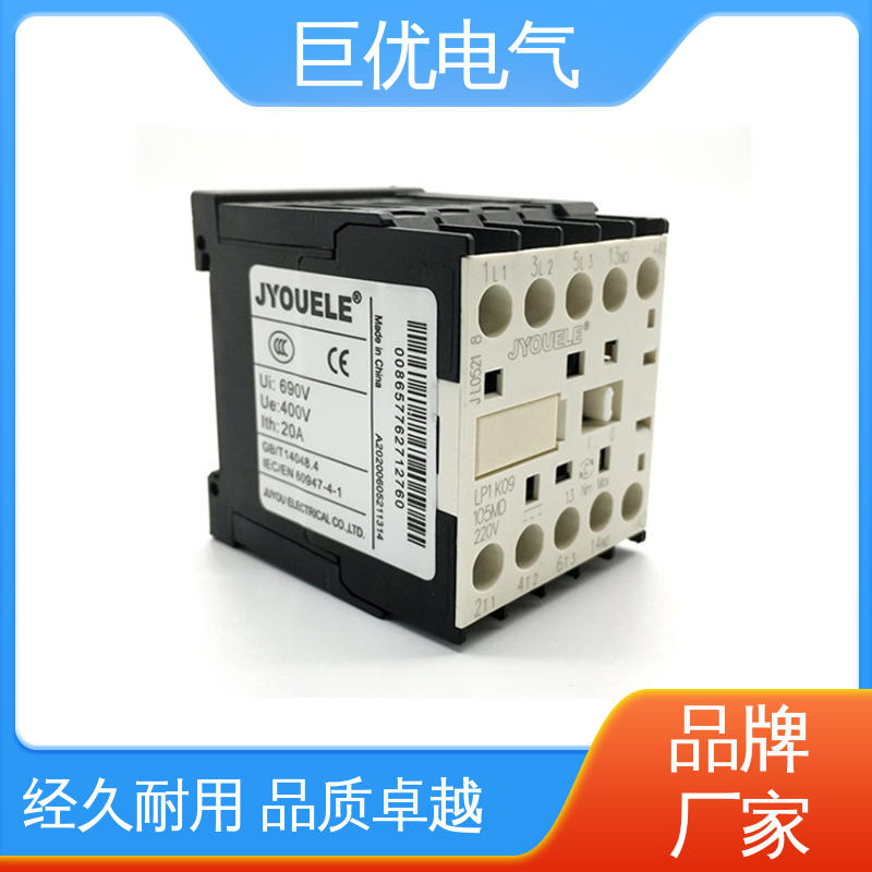 巨优电气 32片铁芯吸合更加流畅紧密 三相交流接触器 CJX2-0910