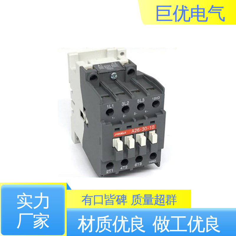 巨优电气 CJX2-1810 三相交流接触器 体积小 重量轻