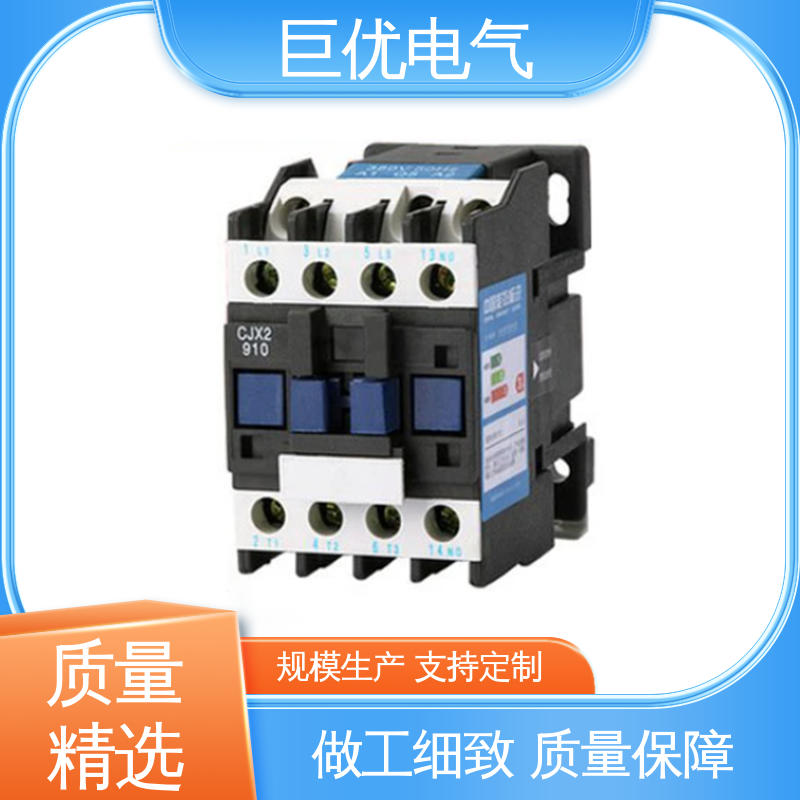 CJX2-1810 规格多样 支持定制 低压交流接触器 巨优电气