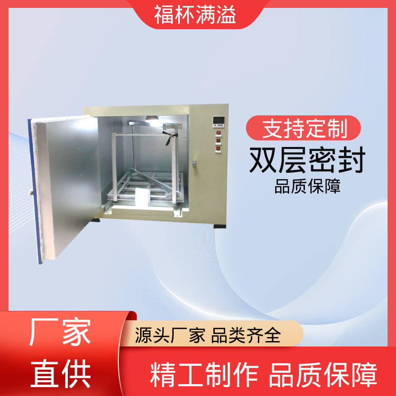 数字PID自动恒温仪表 清晰醒目 熔喷模具烘箱 鼓风均匀 福杯满溢