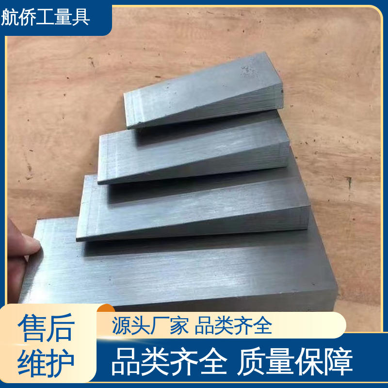 可打孔定制 用于各种设备的平行水平调整 不锈钢斜垫铁 航侨生产