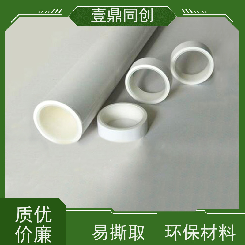 壹鼎同创 粘尘纸 一次性使用 免水洗 无化学残留 减少纸张浪费