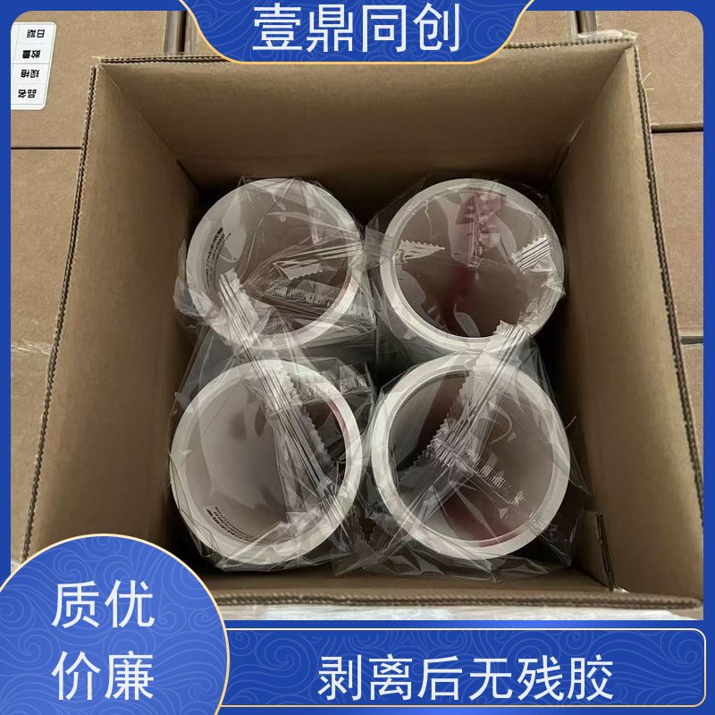 壹鼎同创 PP粘尘纸卷 易切割且不掉屑 携带方便 可定制尺寸