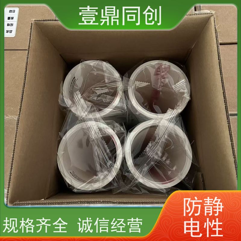 壹鼎同创 PP粘尘纸卷 支持连续作业和快速更换 高效除尘 粘性强