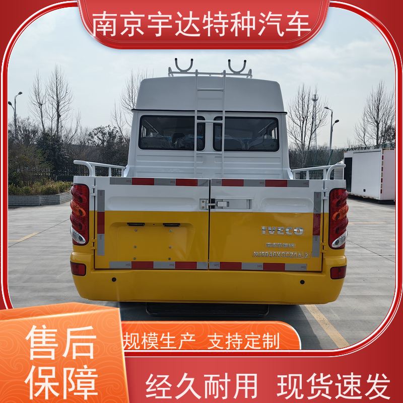 依维柯得意工程车 市政管道抢修车 功率95KW NJ5046XGC5AS 全国质保