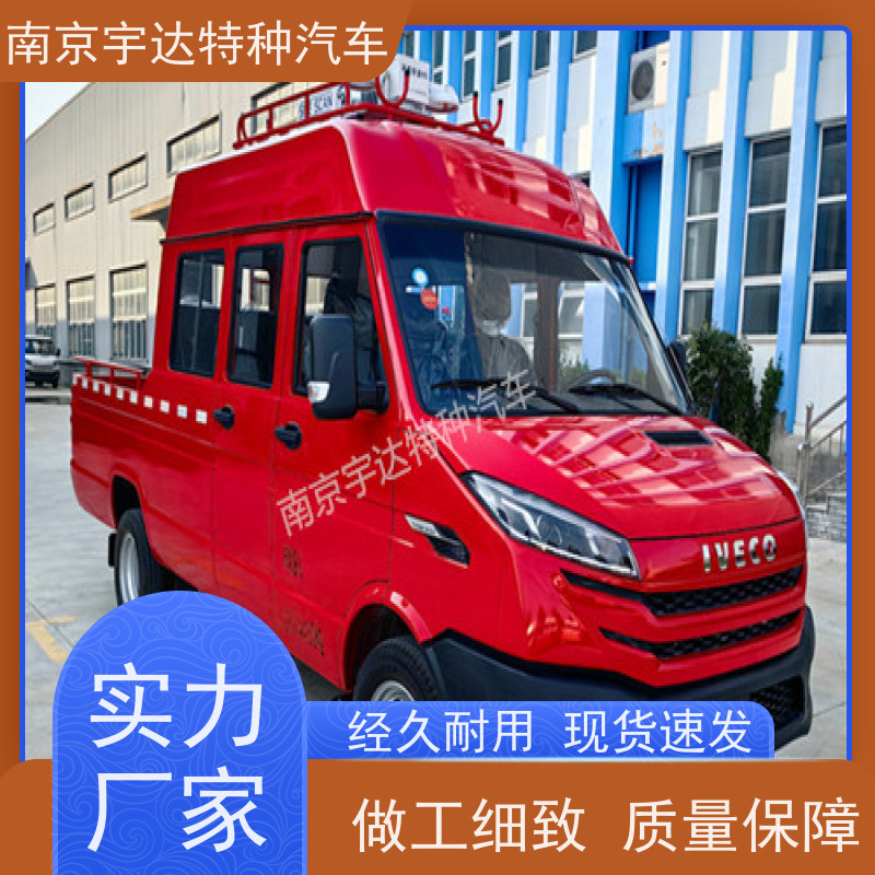 依维柯9座工程车 市政管道抢修车 6-9座 6-9人 全国质保