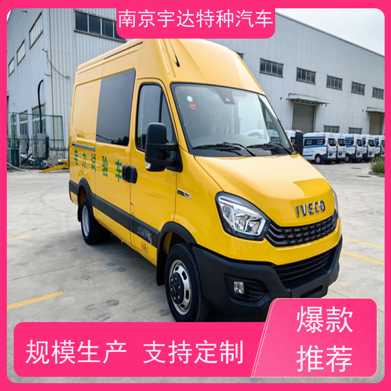 依维柯牌检测车 电力测试车 多功能救险保障车 全国送货