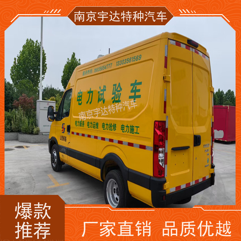 依维柯检测车 燃气应急抢修车 地铁养护车 国六柴油排放 质量无忧