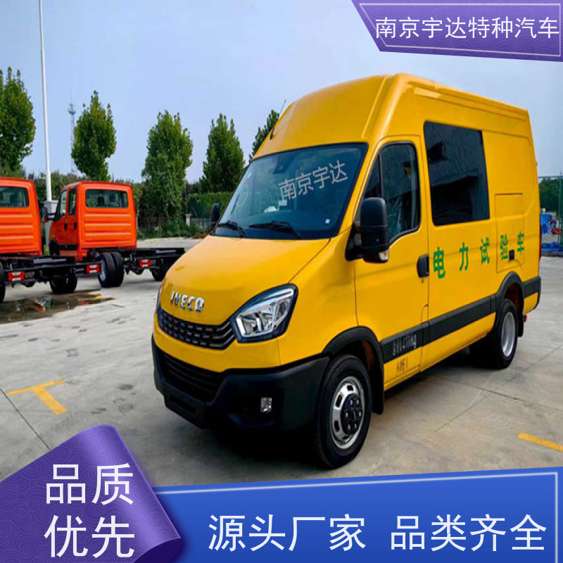 依维柯检测车 移动式综合试验车 地铁养护车 2.0排量 支持定制