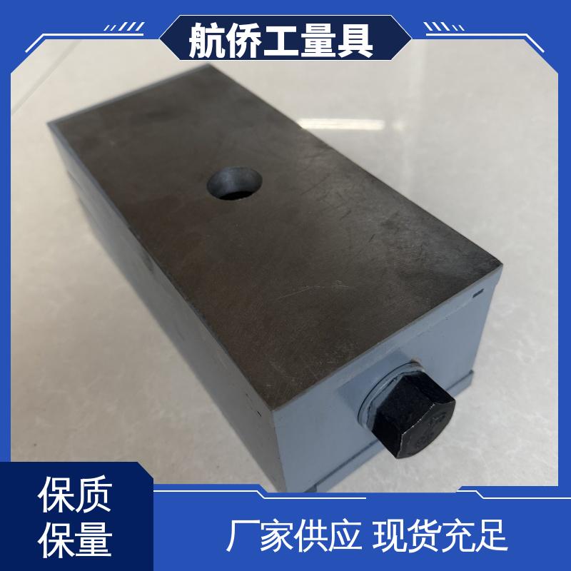 航侨供应 高速冲床用 支持定制 圆形调整垫铁 多种规格可选