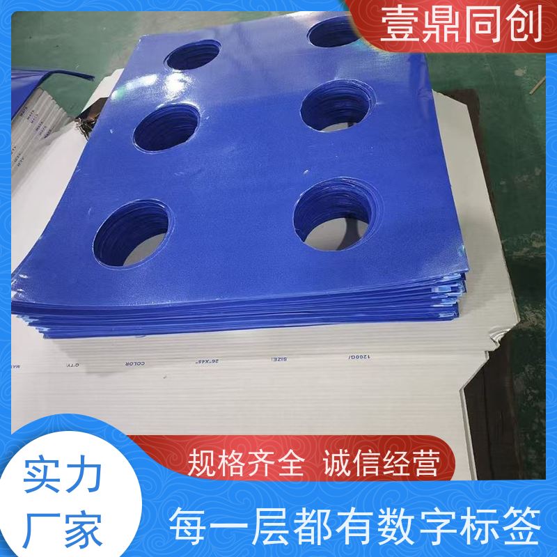 壹鼎同创 31*35英寸 粘尘膜 高效物理除尘 粘性均匀 不起皱