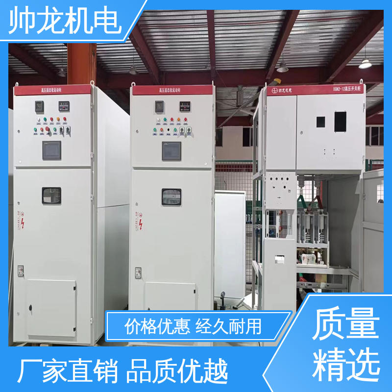 一体化软启动柜 经济实惠 售后完善 抗干扰能力强 钢铁厂/建材厂 宁 夏
