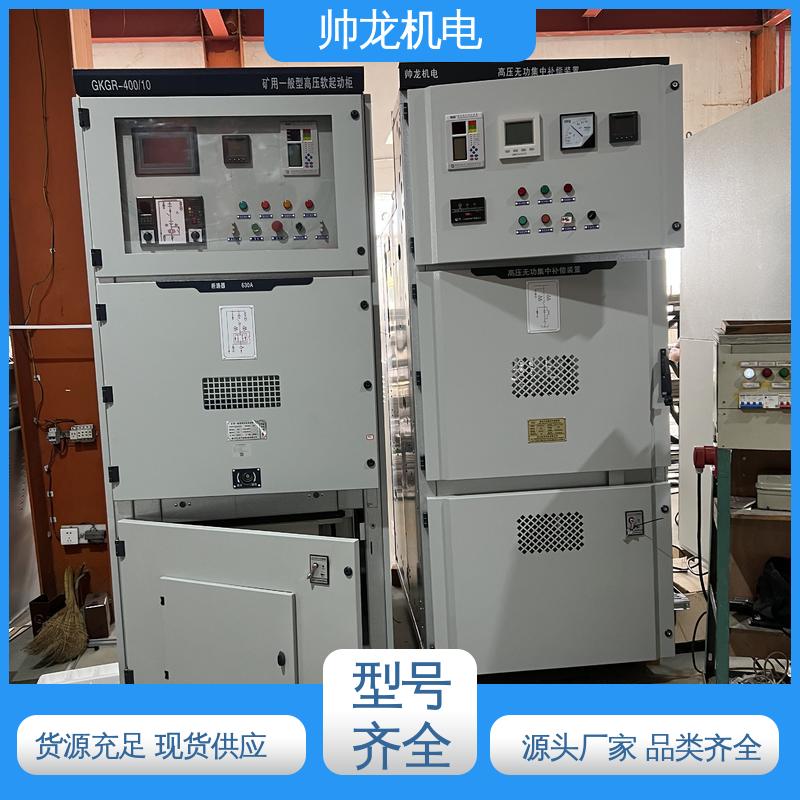山 东 固态软启动柜 体积小 发货迅速 球磨机/风机