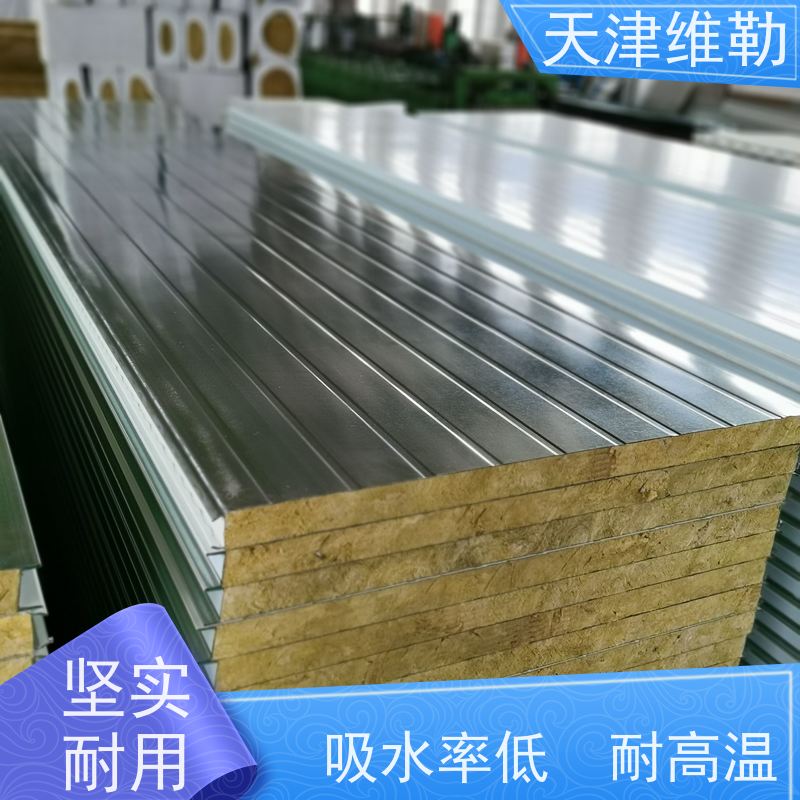 天 津维勒 石墨聚苯板 高闭孔率 耐水性好 导热系数低