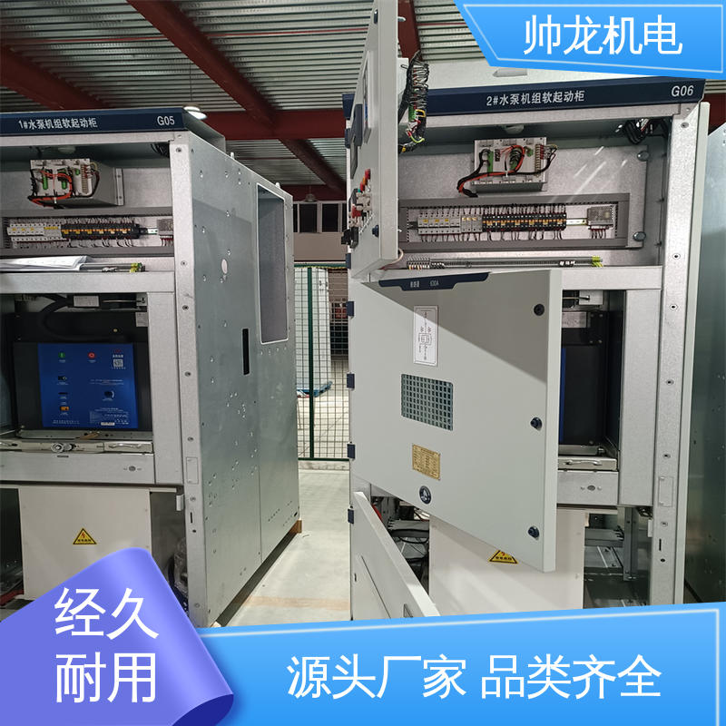 固态软启动柜 现货直发 库存充足 钢铁厂/建材厂 帅龙