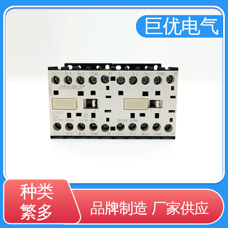 小型联锁可逆交流接触器 安装方便 操作简单 LC1-K 巨优电气