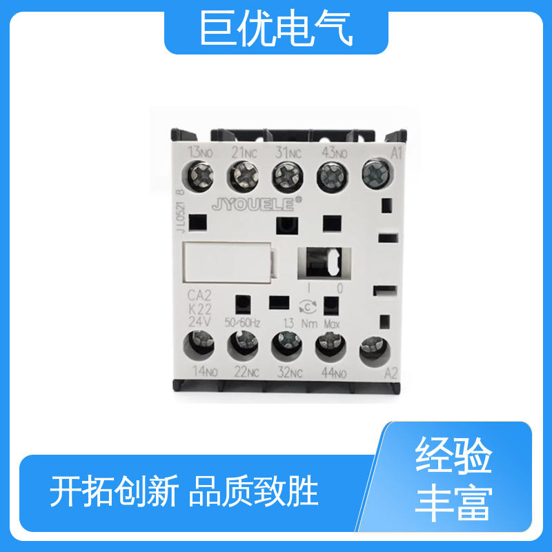 巨优电气 交流中间继电器 CA2-K40 源头工厂资质全
