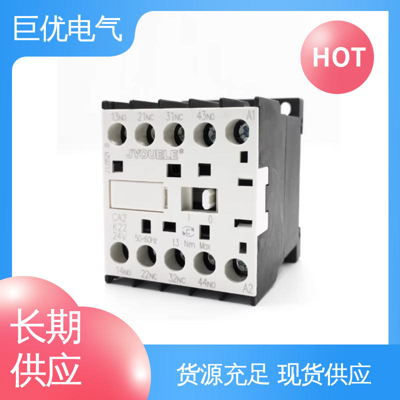 巨优电气 质量更好 性价比高 接触器式中间继电器 CA2-K22