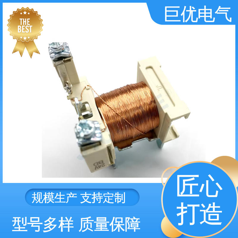 接触器式中间继电器 规格齐全 售后完善 巨优电气