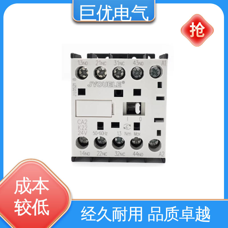 巨优电气 规格齐全 售后完善 CA2-K40 接触器式中间继电器