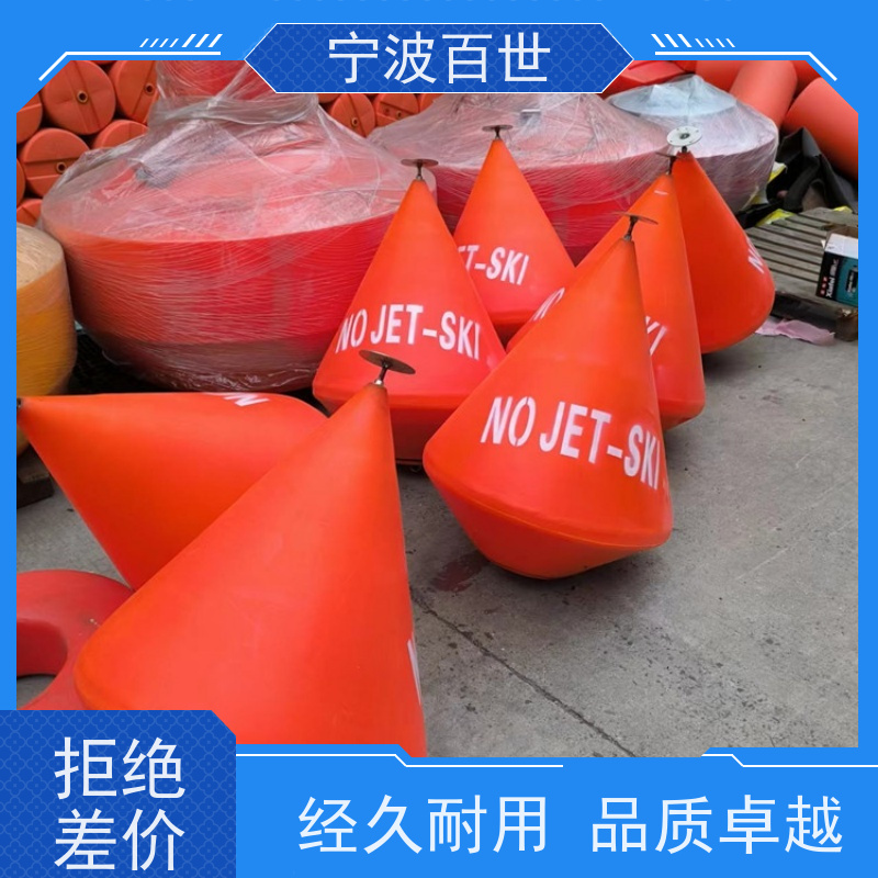 百世 养殖区边界 警示浮标 分道通航标识 支持定制