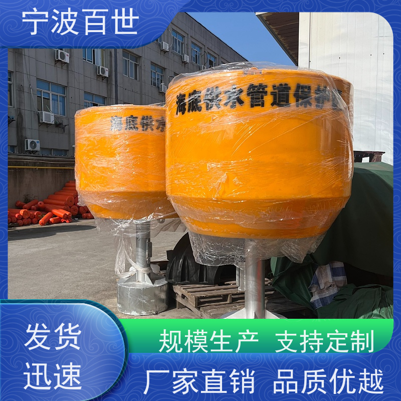 百世 养殖区边界 定制款浮标 油污回收 性能稳定