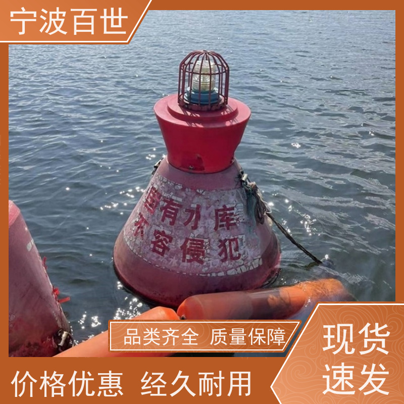 百世 养殖区边界 定制款浮标 防撞缓冲保护 方案设计