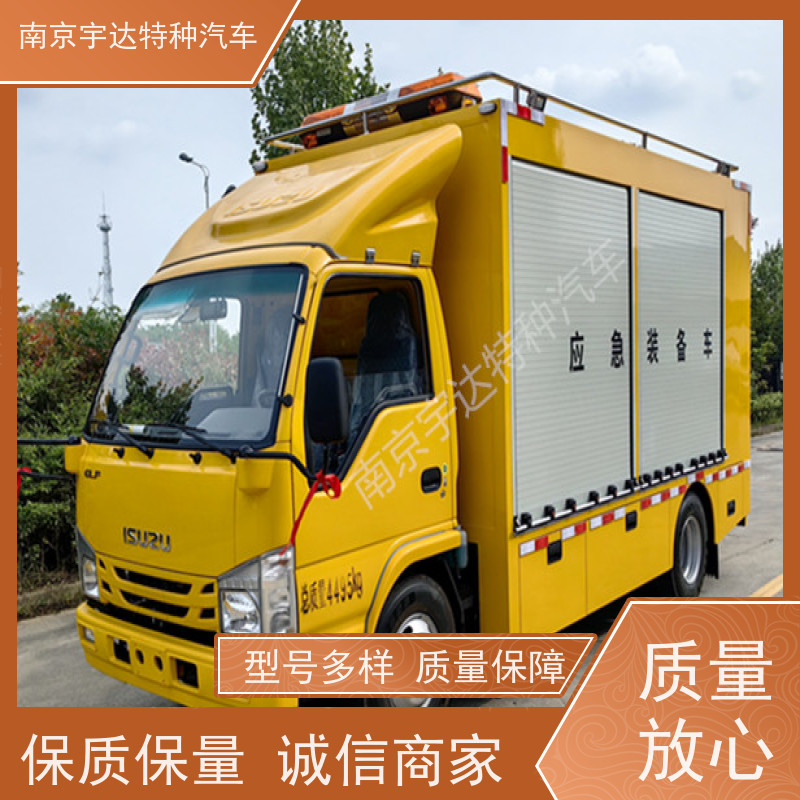 五十铃双排救险车煤矿救援车 移动电源车包上户
