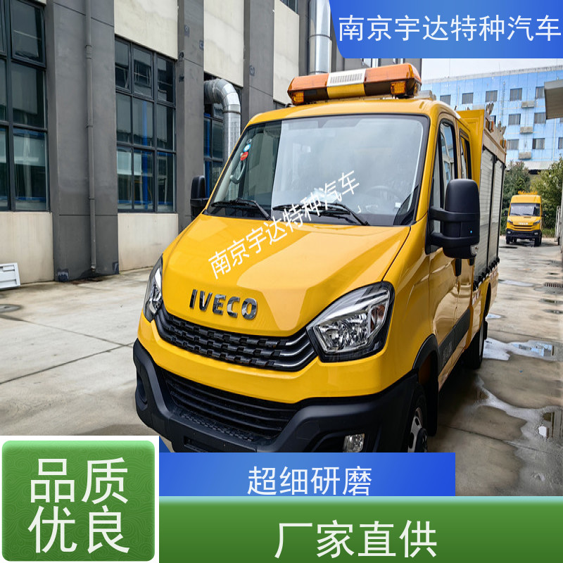 依维柯牌燃气救险车 地质灾害救援工具车可配空压机