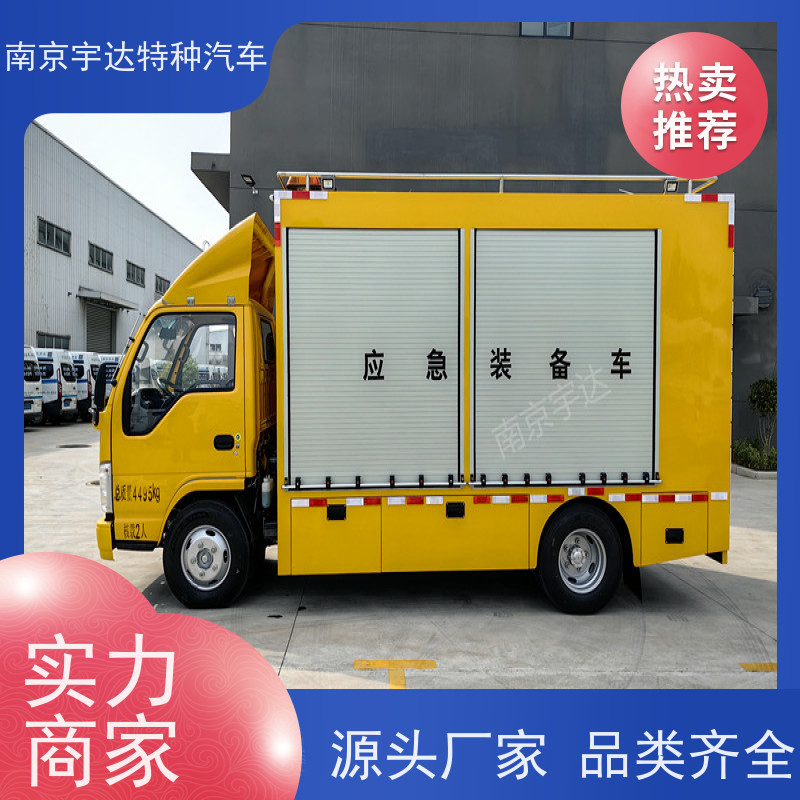五十铃双排救险车煤矿救援车 供电车 底盘型号：QL1040BUHAY包上户