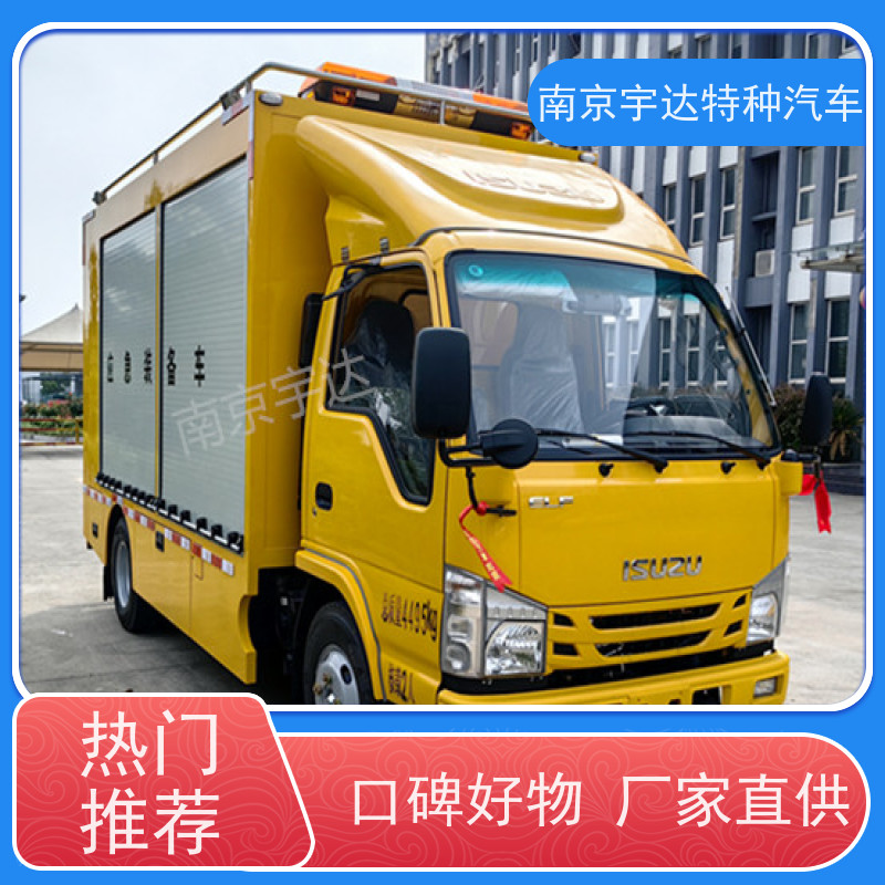 五十铃庆铃应急排涝车电力抢修车底盘型号：QL1040BUHAY全国送货