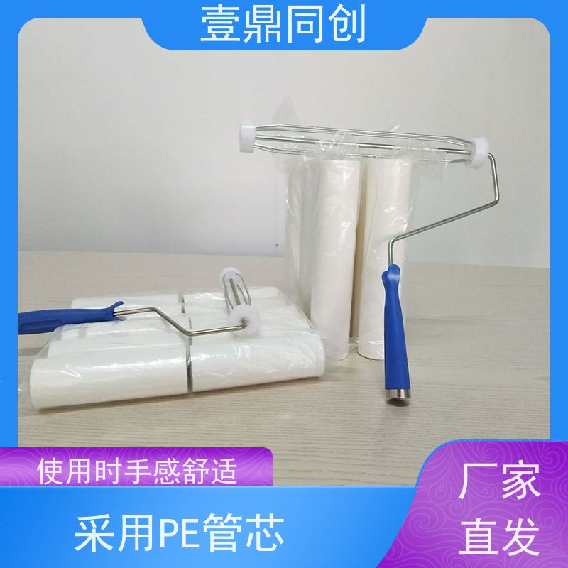壹鼎同创 4寸 粘尘滚筒 采用PE管芯 轻便耐用 切割平整