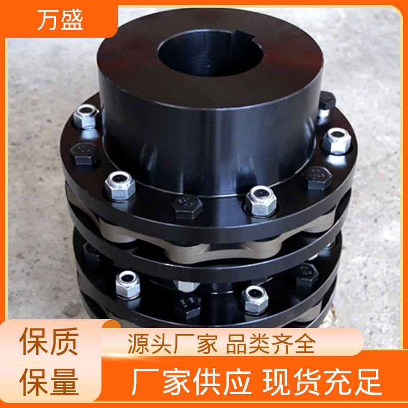 万盛 传动效率高 接中间轴型膜片联轴器 轧钢厂设备 压缩机