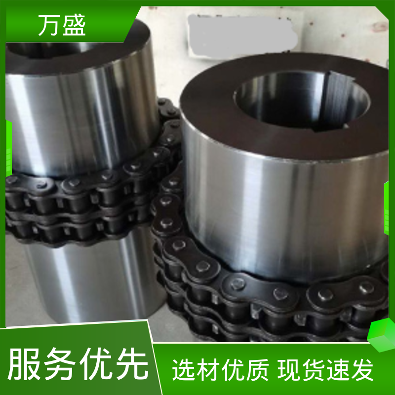 万盛 单排滚子链联轴器 导电性好 KC-8022 球磨机专用