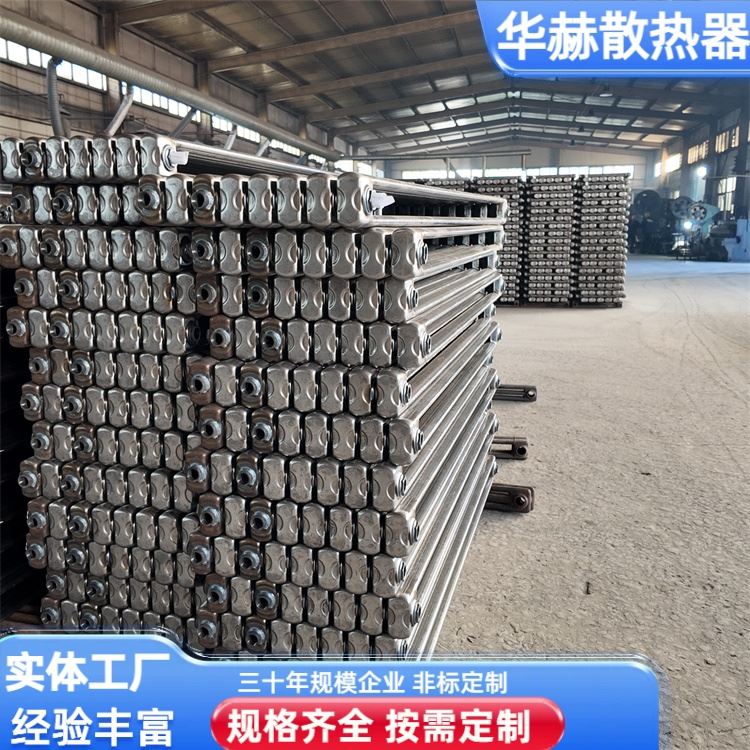 华赫 厂家供应 QFGZ219钢制二柱暖气片 强度高 寿命长 按需定制
