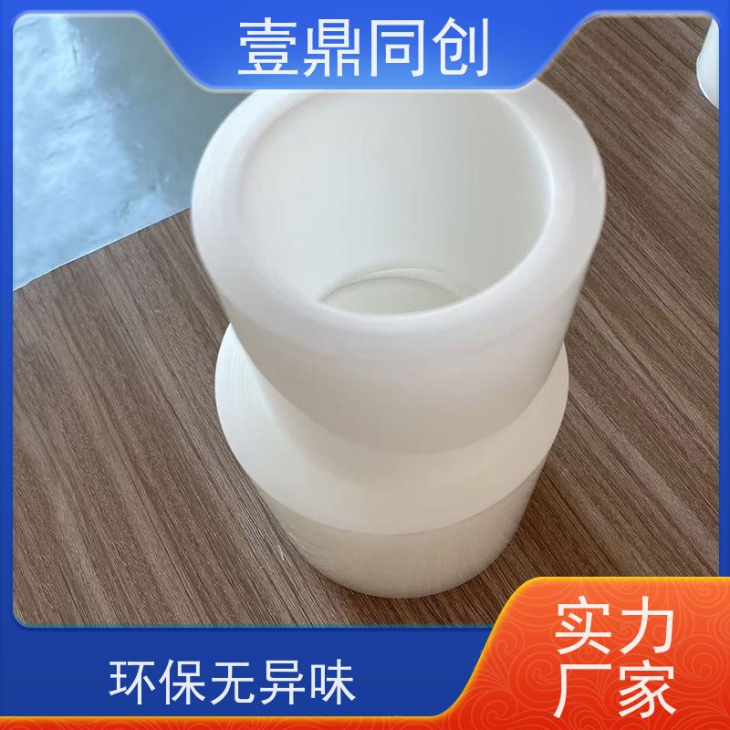 壹鼎同创 电子产品保护膜 粘性多样 耐化学性 确保贴合不起翘
