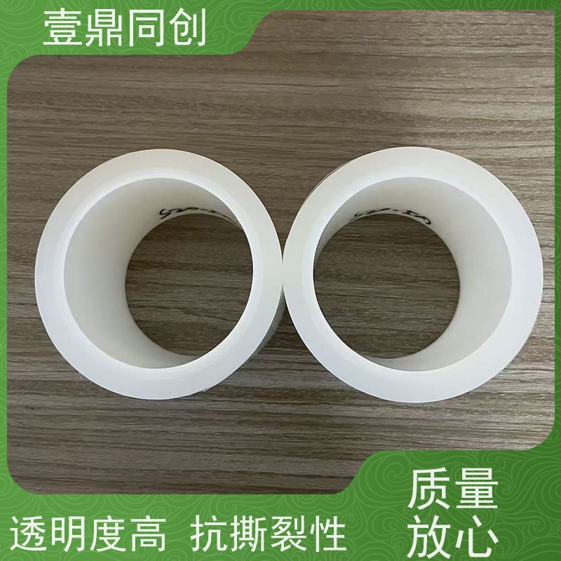 壹鼎同创 电子产品保护膜 表面硬度好 确保贴合不起翘