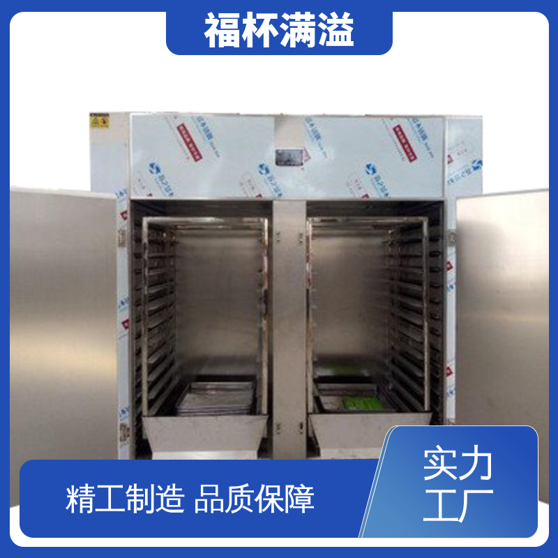循环系统封闭 热风循环干燥设备 节约能源 福杯满溢