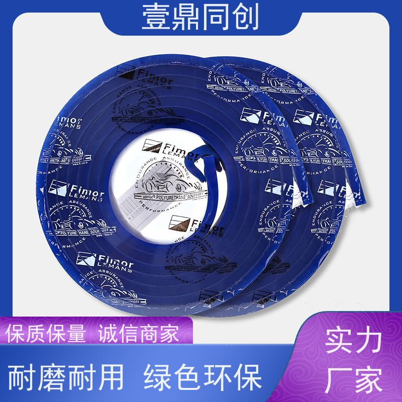 壹鼎同创 75度绿色刮胶 耐低温 溶胀率小 颜色标识直观